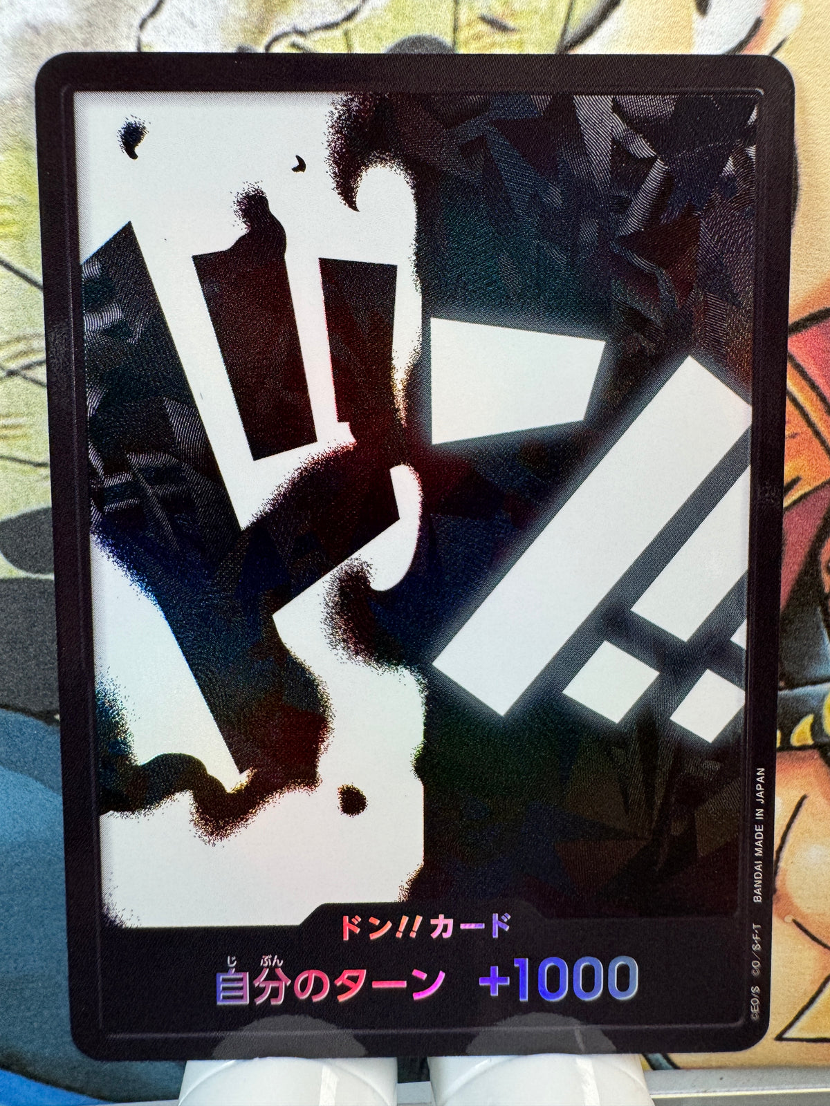 [DON!!] foil Teach Don Japanese [FOIL]