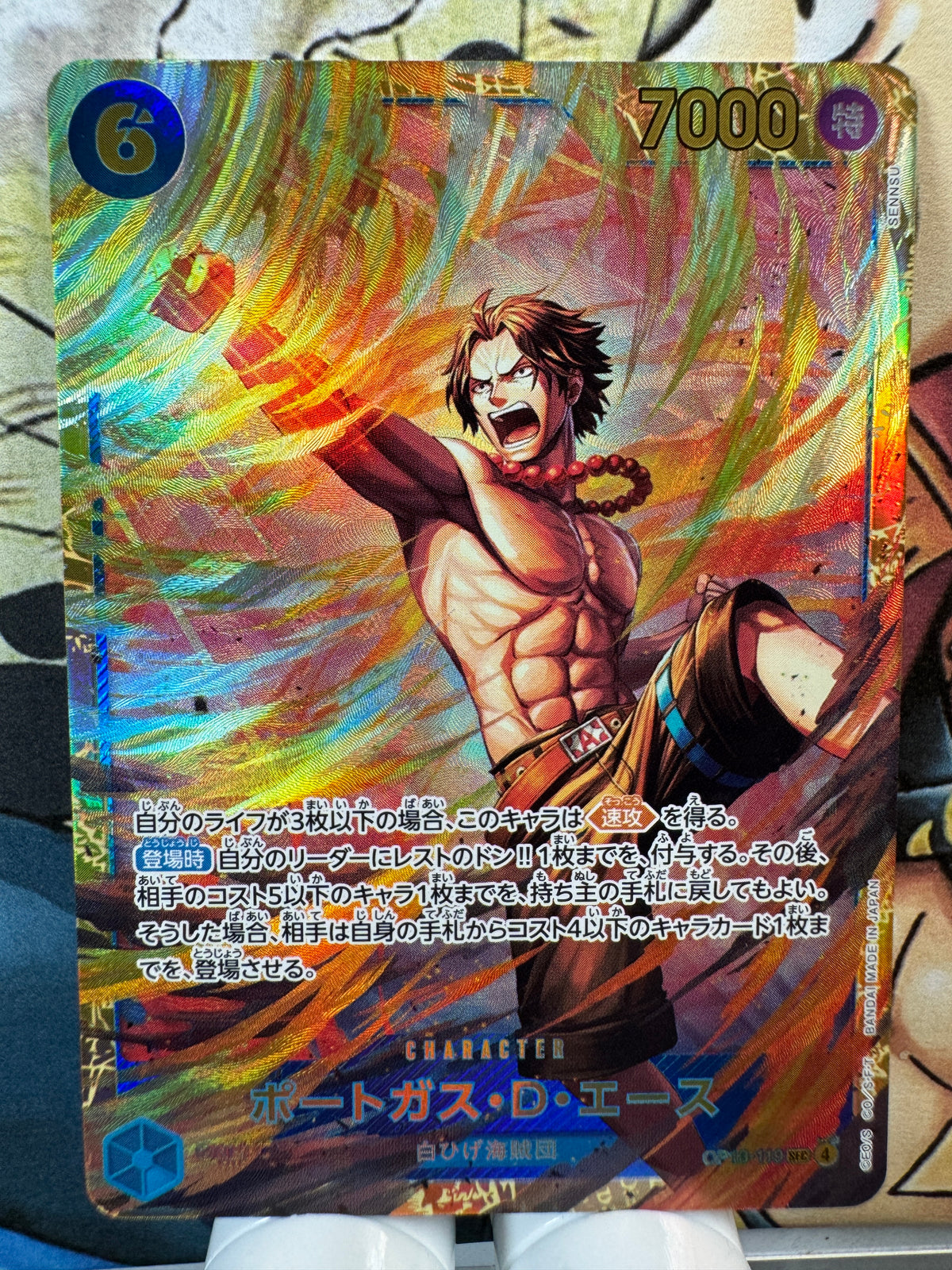 [OP13-119] Portgas D. Ace C SEC op13 Inherited Wills Japanese [ALT ART]