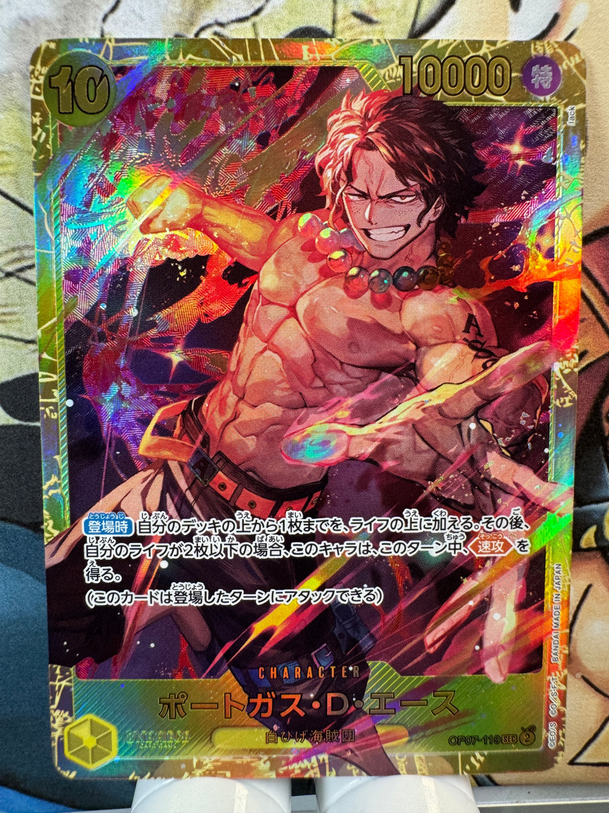 [OP07-119] Portgas D. Ace SEC op07 500 Years In The Future Japanese