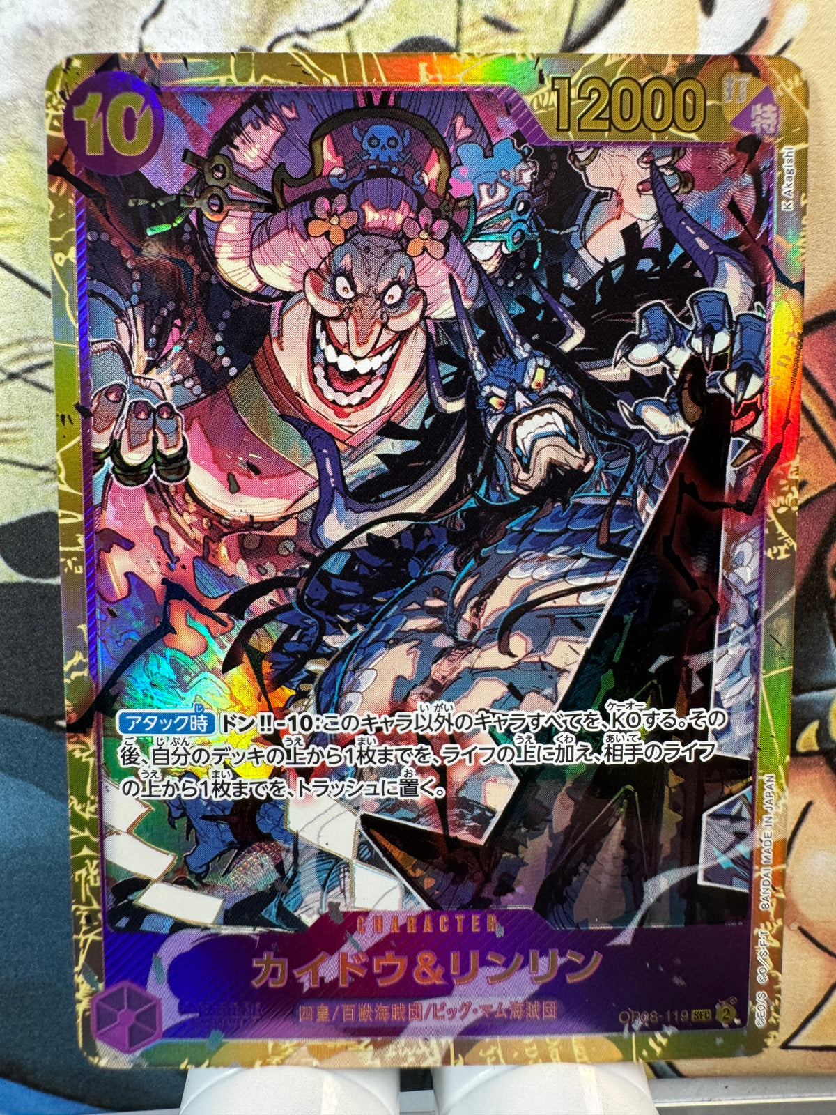 [OP08-119] Kaido & Linlin SEC op08 Two Legends Japanese