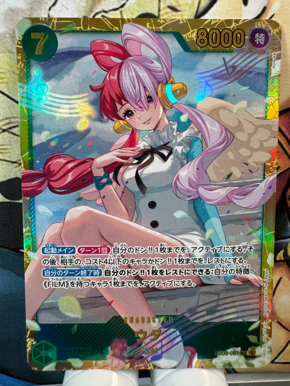 [EB03-061] Uta SEC eb03 Heroines Edition Japanese