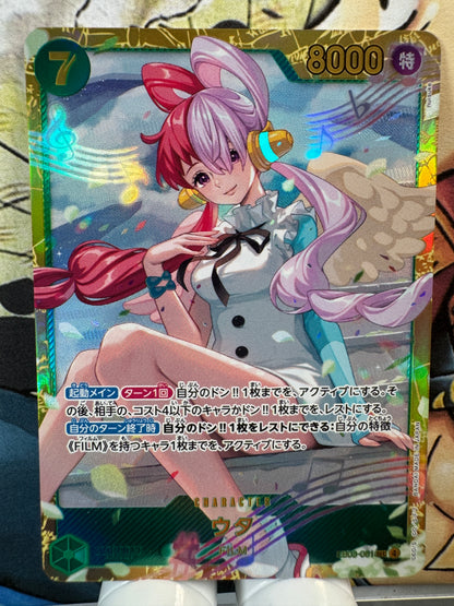 [EB03-061] Uta SEC eb03 Heroines Edition Japanese