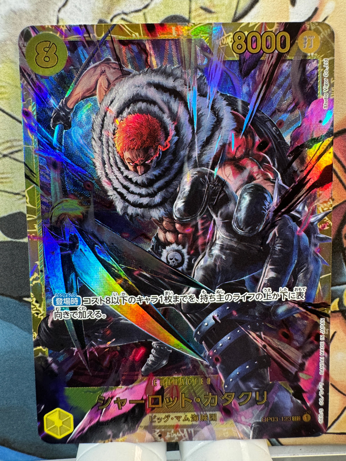 [OP03-123] Charlotte Katakuri parallel SEC op03 Pillars Of Strength Japanese