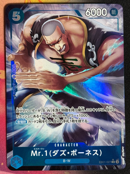 [EB01-027] Mr.1 - Parallèle