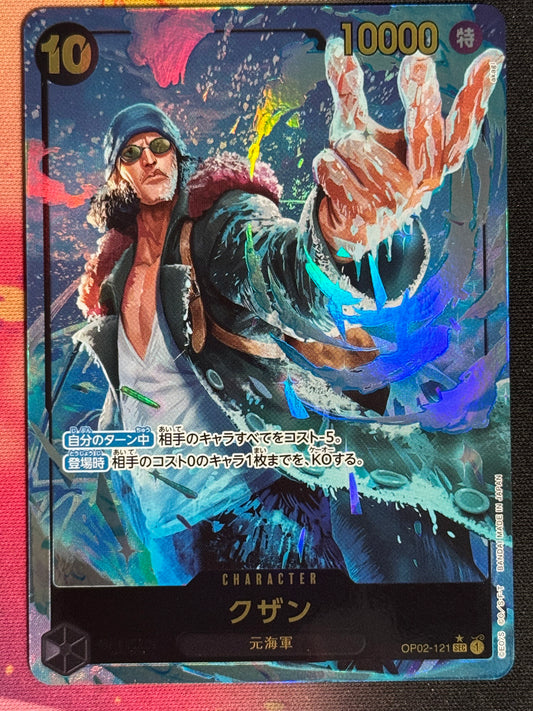 [OP02-121] - Kuzan - SEC Para [PRB01]