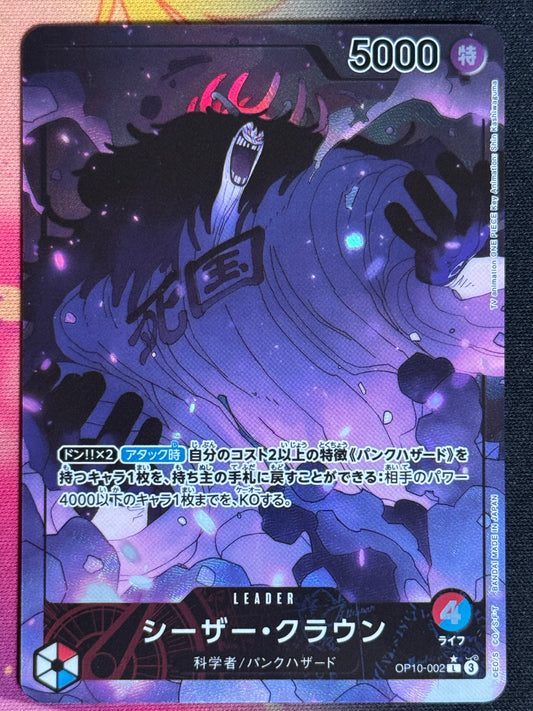 [OP10-002] Caesar - Para Leader