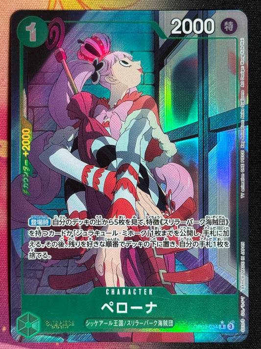 [OP09-034] Perona - Parallèle