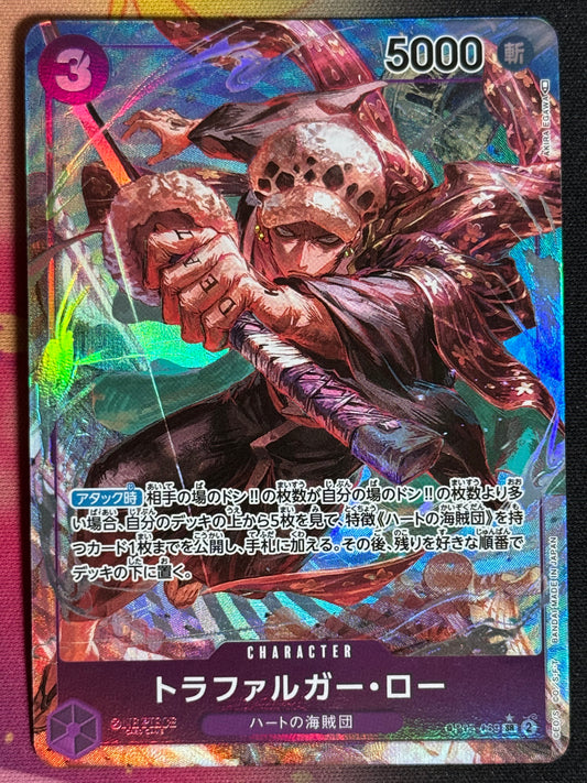 [OP05-069] Trafalgar Law - Parallèle
