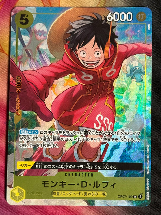 [OP07-109] - Monkey D. Luffy