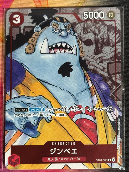 [ST01-005] - Jinbe - Scellé