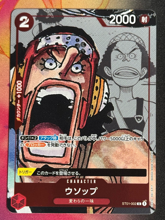 [ST01-002] - Usopp