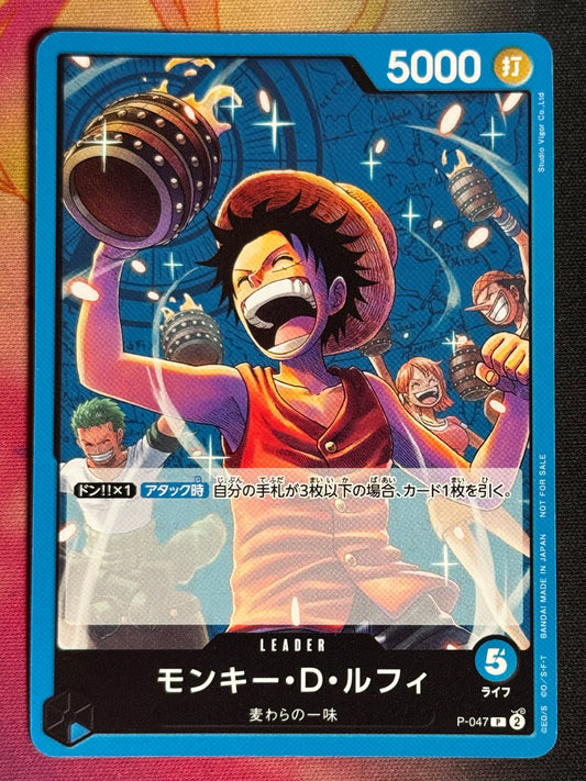 [P-047] - Monkey D. Luffy