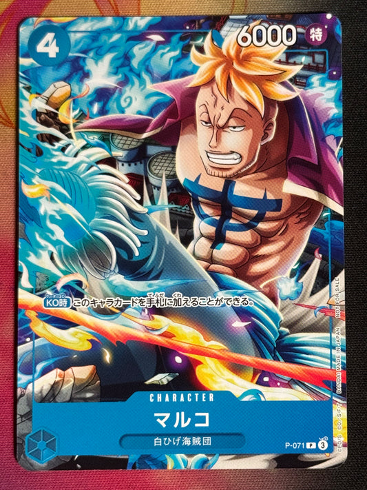[P-071] - Marco