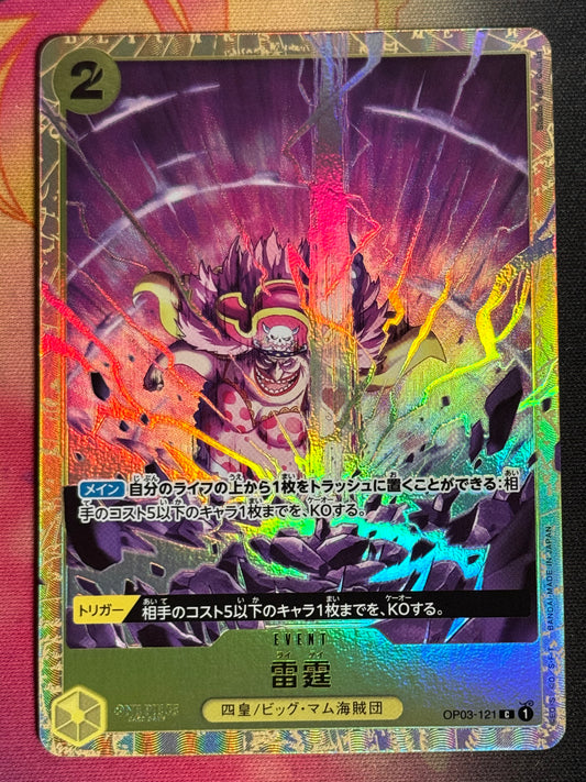 [OP03-121] - Raitei