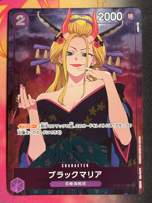 [ST04-011] - Black Maria