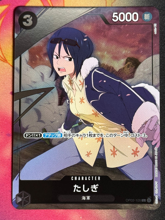[OP02-105] - Tashigi