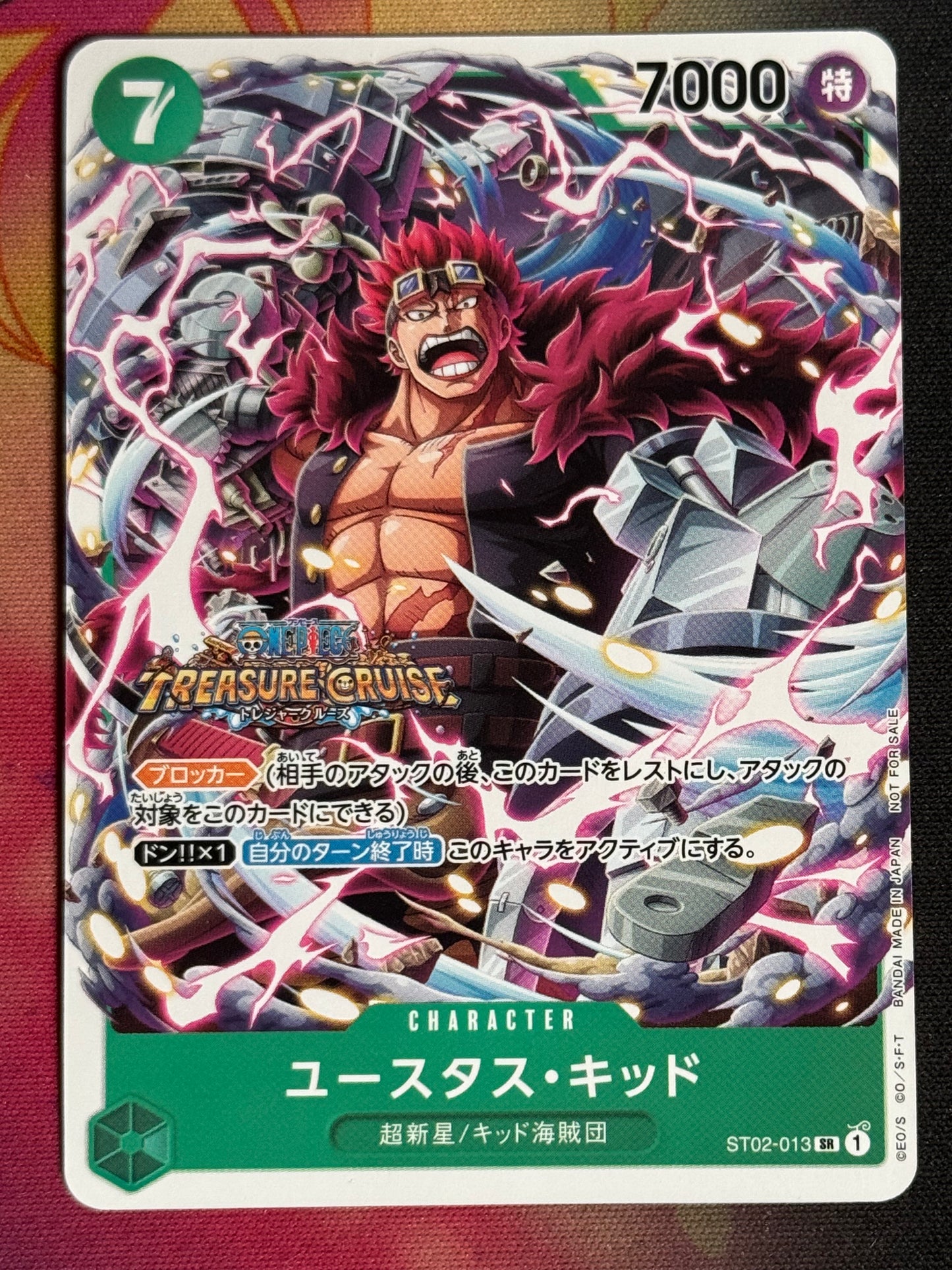 [ST02-013] - Eustass Kid