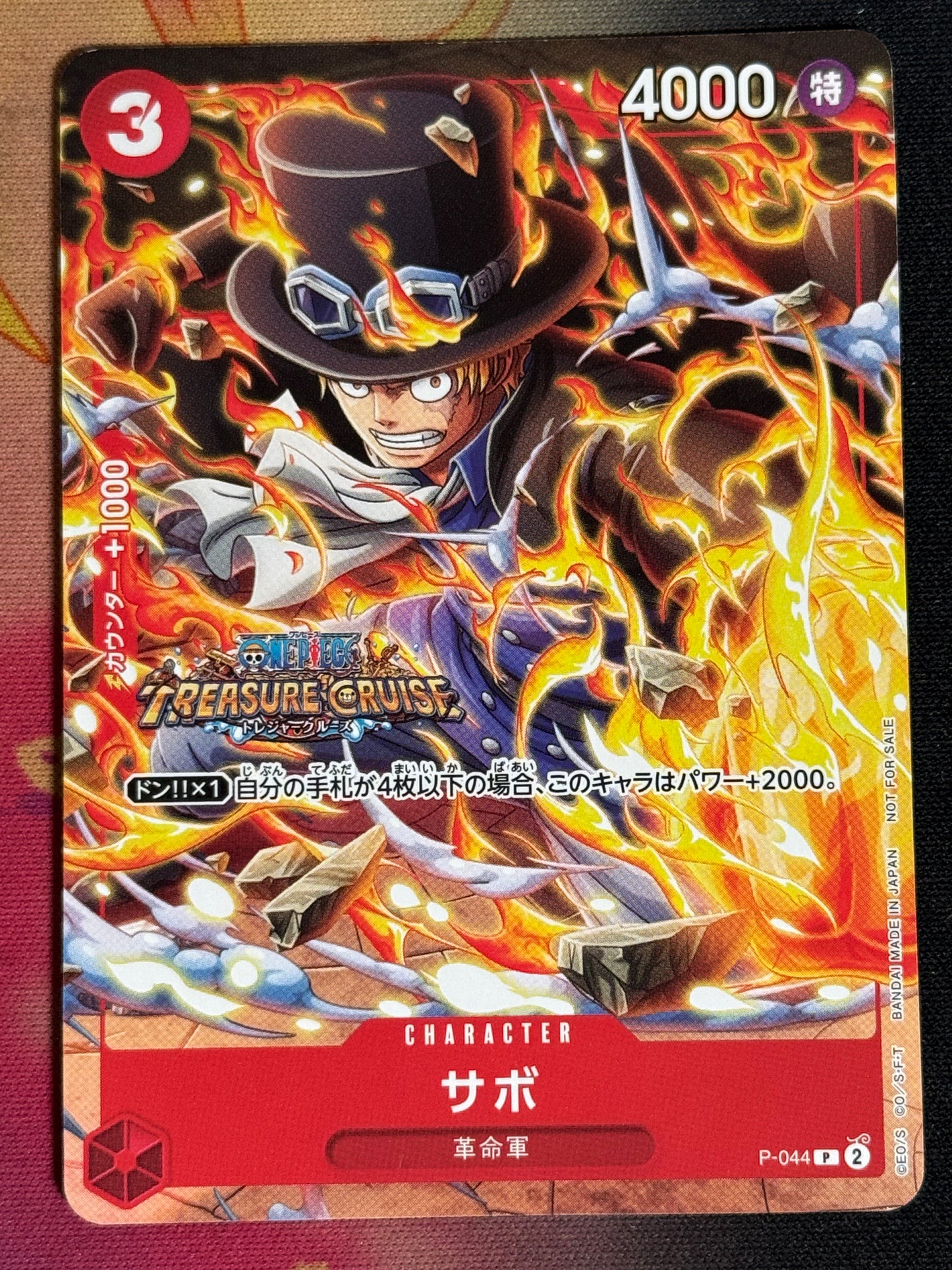 [P-044] - Sabo