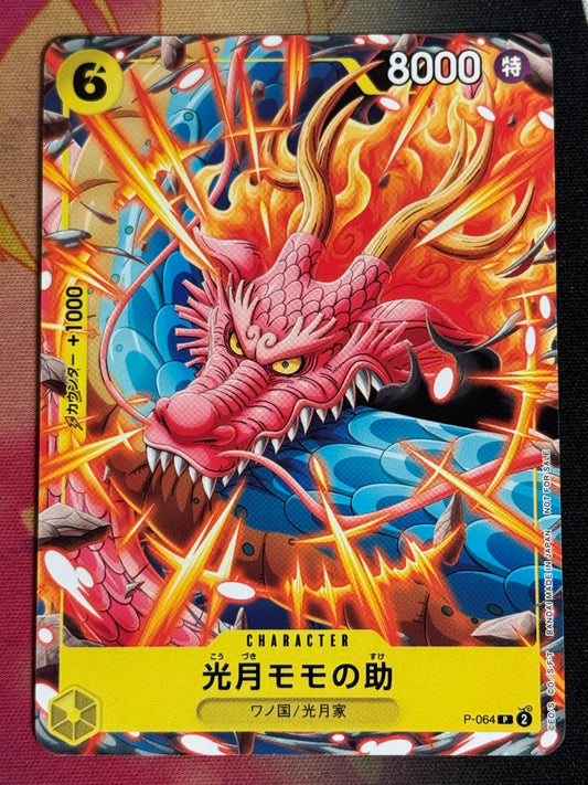 [P-064] - Kouzuki Momonosuke