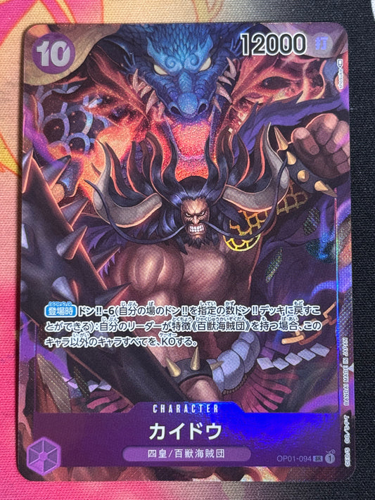 [OP01-094] Kaido - Parallèle