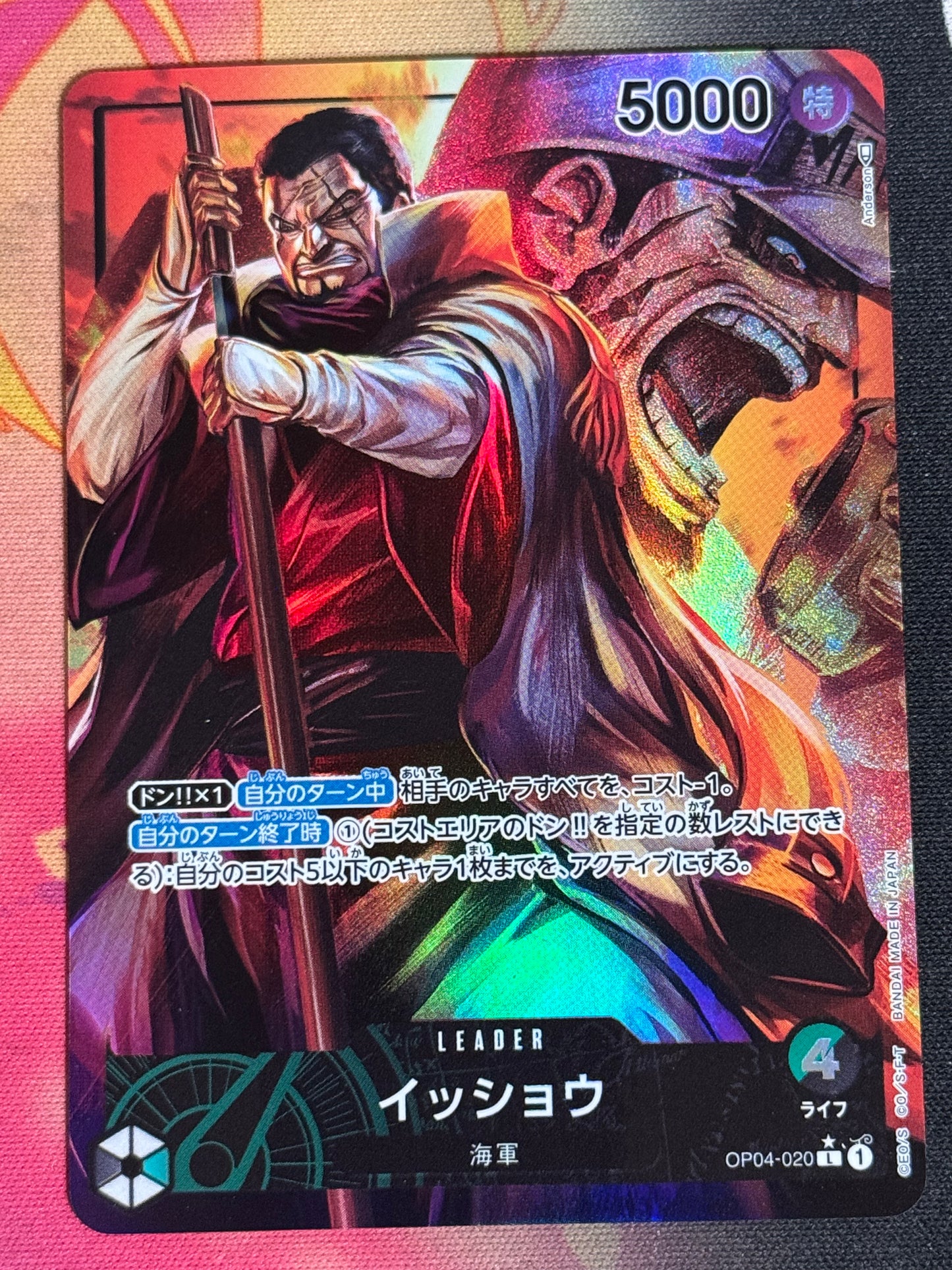 [OP04-020] Issho - Para Leader