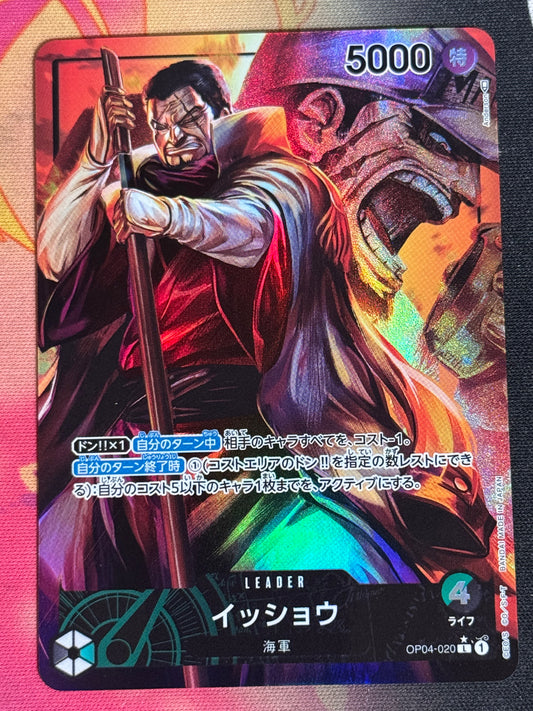 [OP04-020] Issho - Para Leader