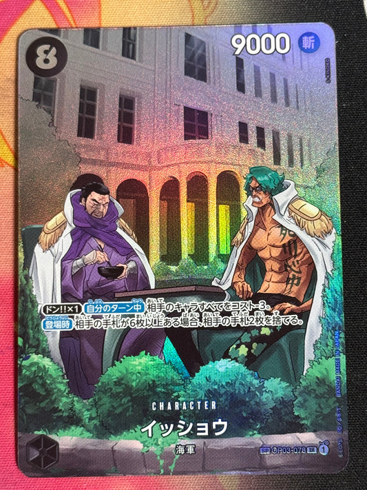 [OP03-078] Issho - SP