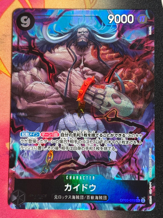 [OP08-079] Kaido - Parallèle