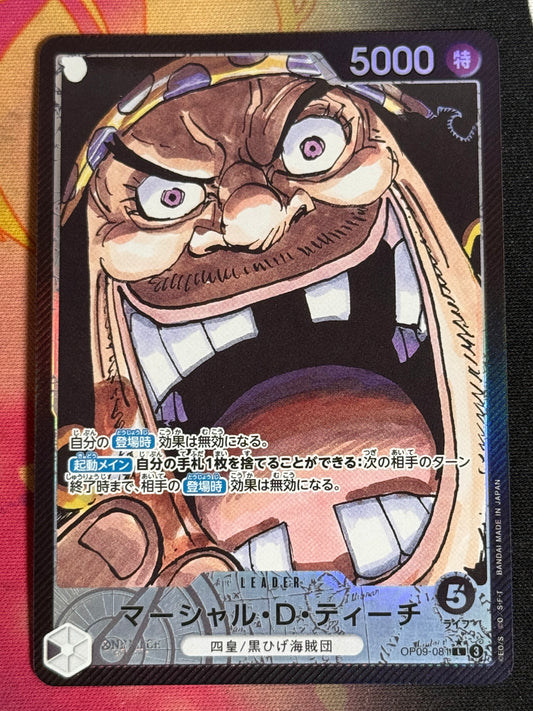 [OP09-081] Marshall D. Teach - Para Leader