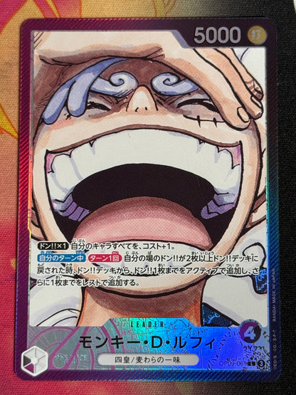 [OP09-061] Monkey D. Luffy - Para Leader
