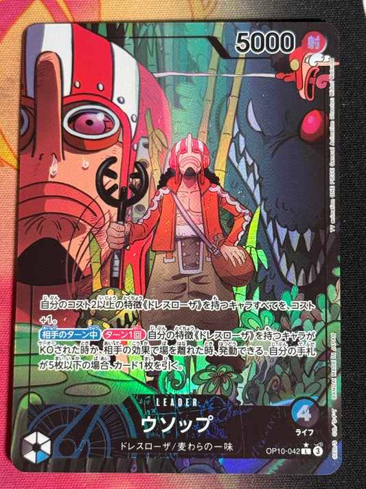 [OP10-042] Usopp - Para Leader