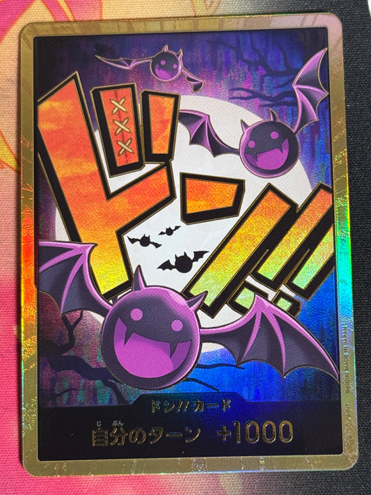 [DON-GOLD] - Gecko Moria - [PRB01]