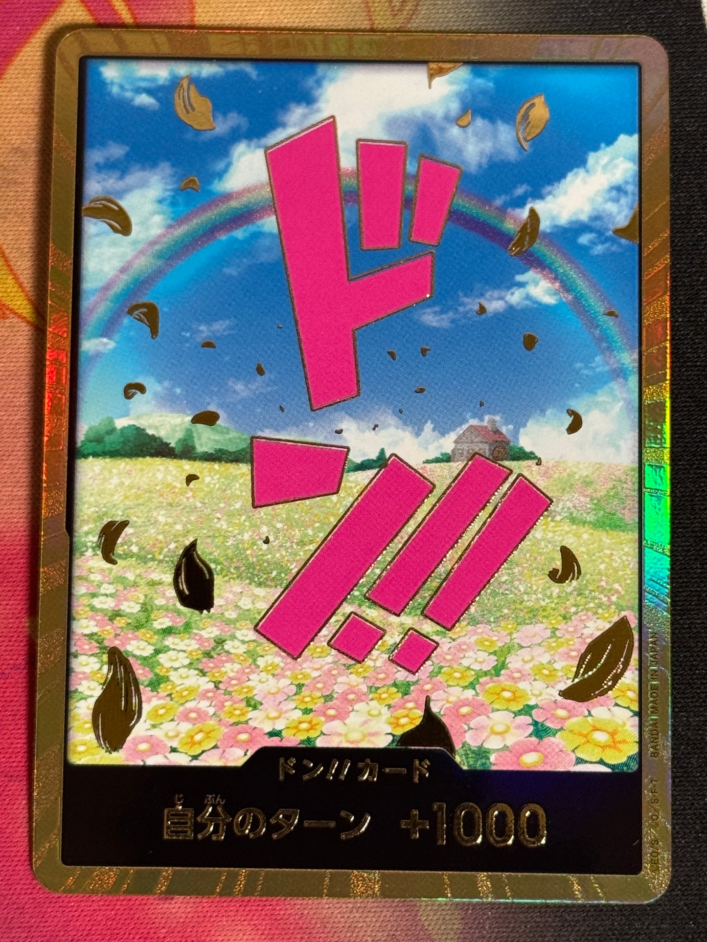 [DON-GOLD] - Rebecca - [PRB01]