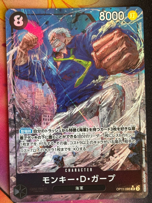 [OP11-095] Monkey.D.Garp - Parallèle