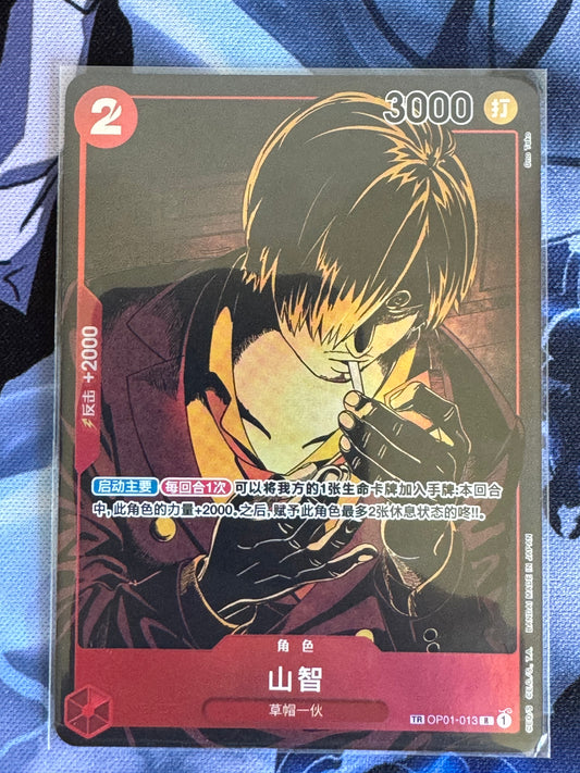 [TR/CHN] SANJI
