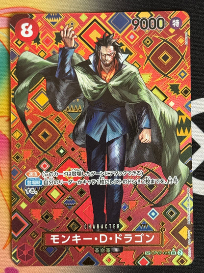 [OP07-015] Monkey D. Dragon - SP