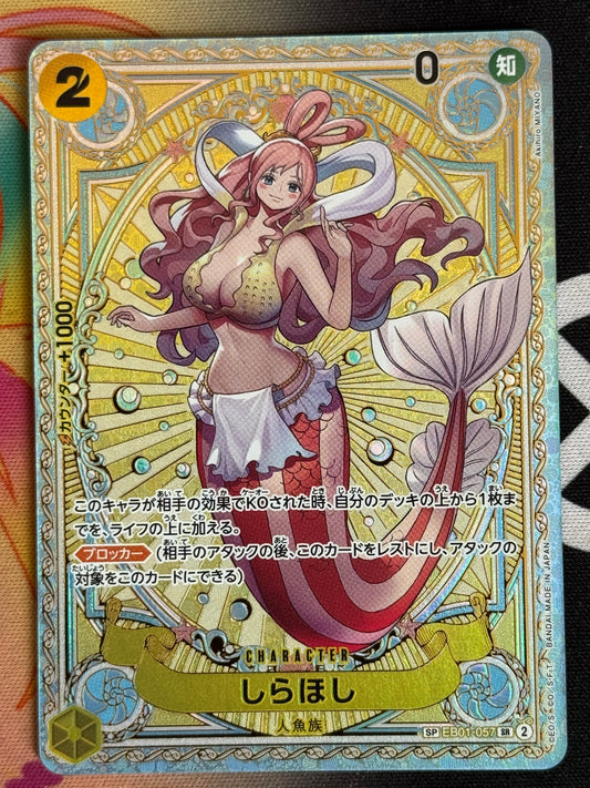 [EB01-057] Shirahoshi - SP