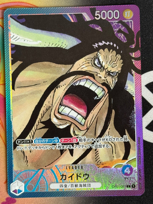 [OP01-061] Kaido