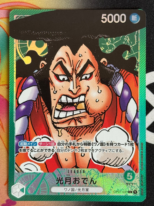 [OP01-031] Oden Para Leader