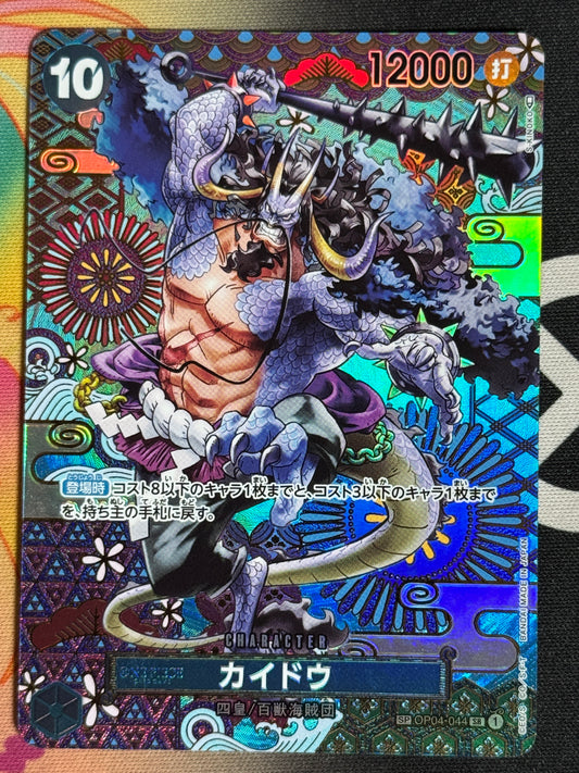 [OP04-044] Kaido - SP