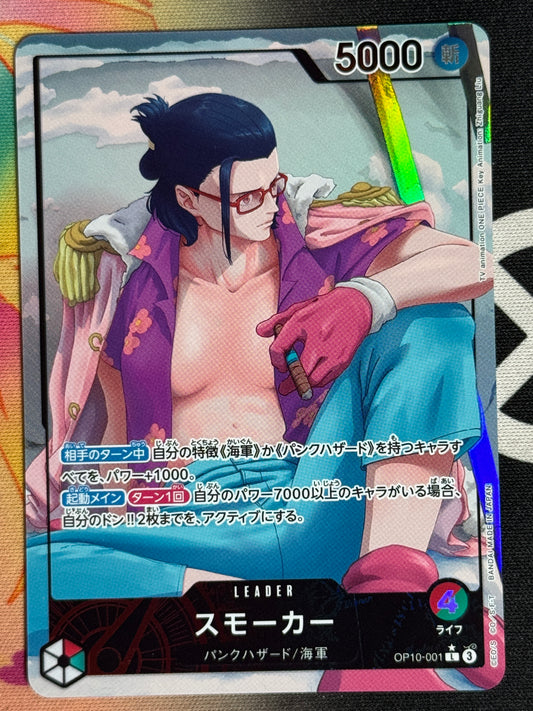 [OP10-001] Smoker - Para Leader