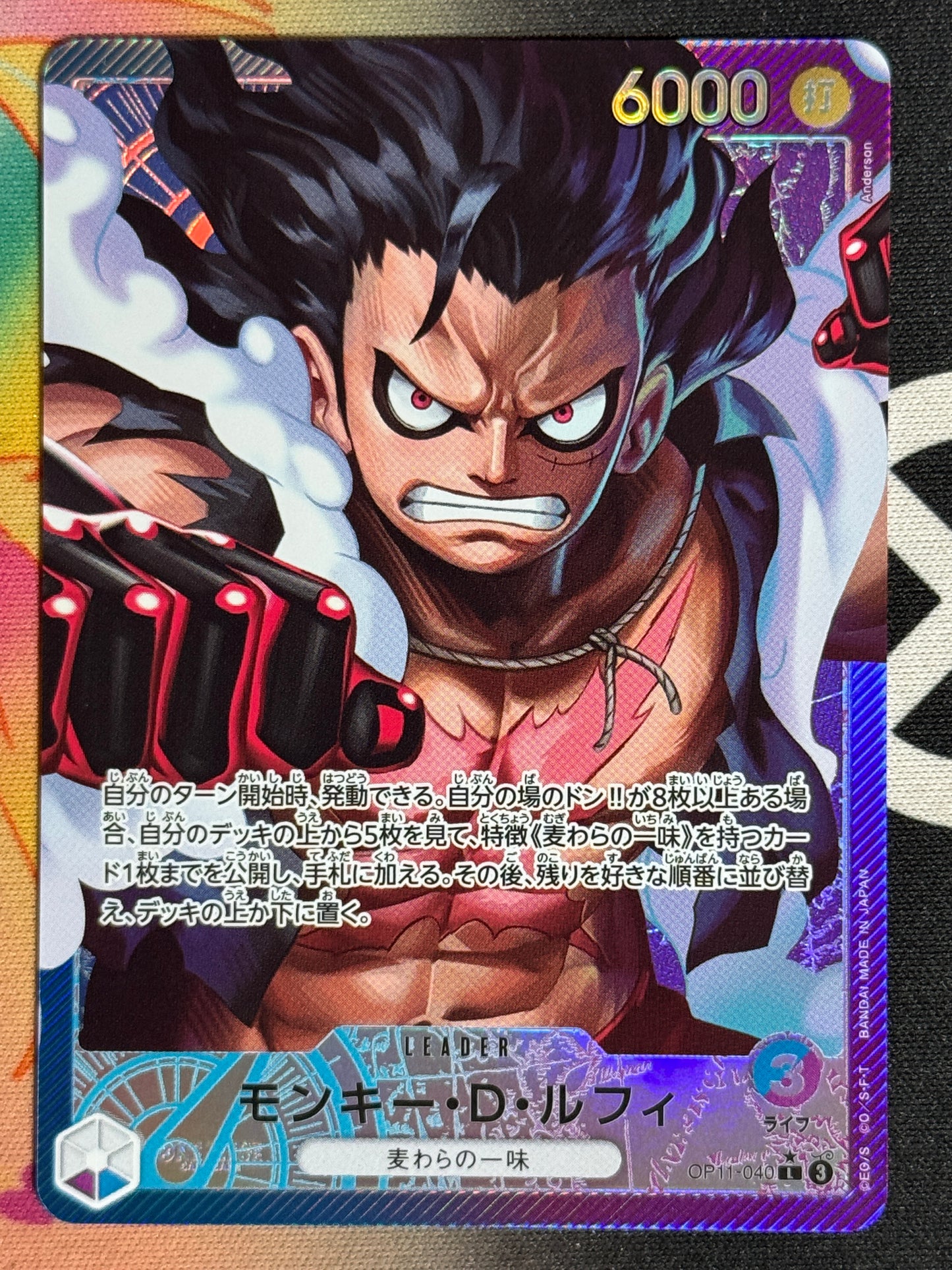 [OP11-040] Luffy - Parallèle L