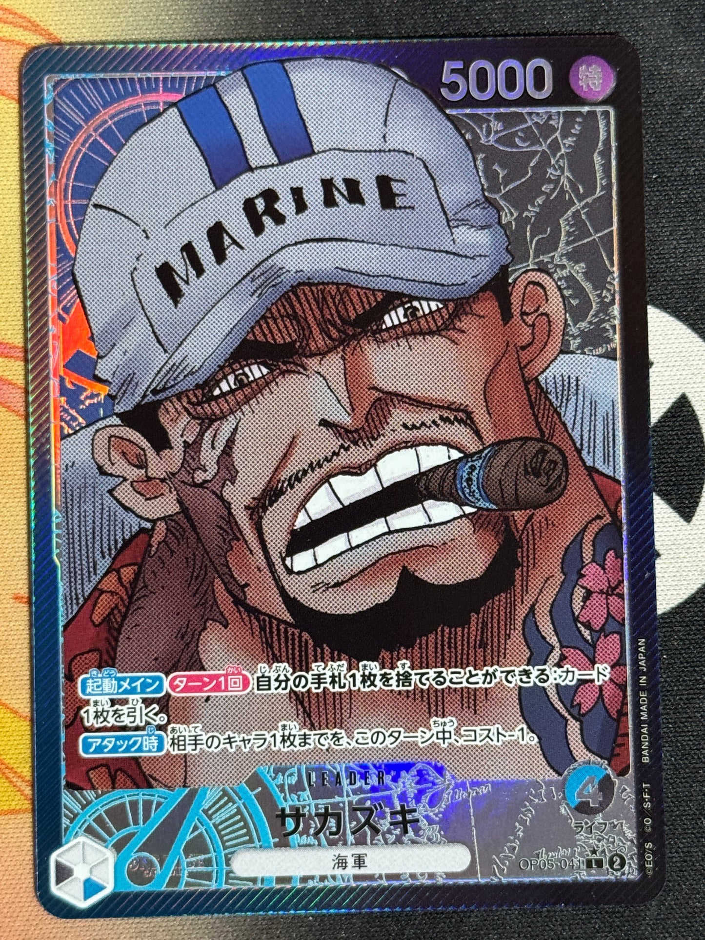 [OP05-041] Sakazuki - Para Leader