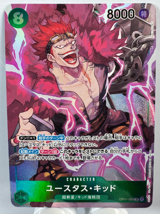 [OP01-051] Eustass Captain Kid