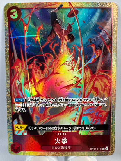 [OP03-018] Fire Fist