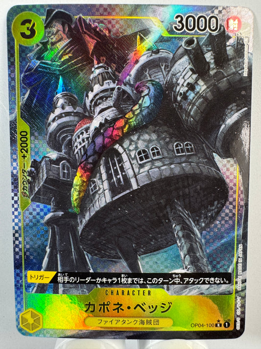 [OP04-100] Capone Bege