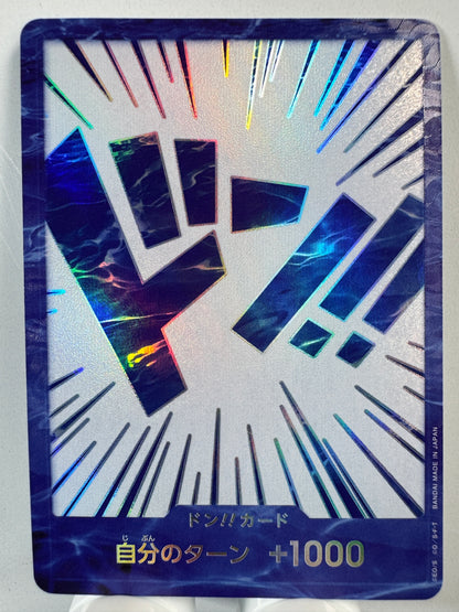 [DON!!] Blue Text