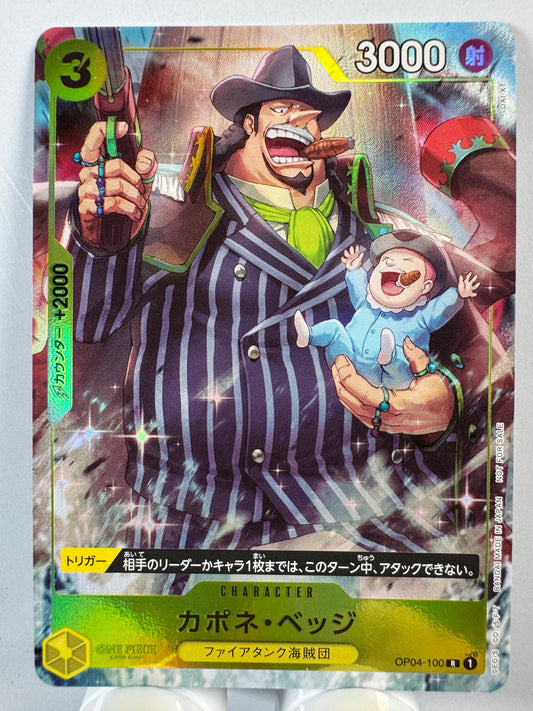[OP04-100] Capone Bege