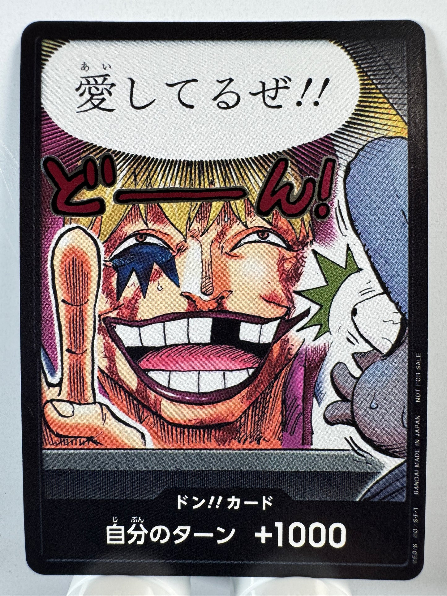 [DON!!] I love you!! Corazon & Law