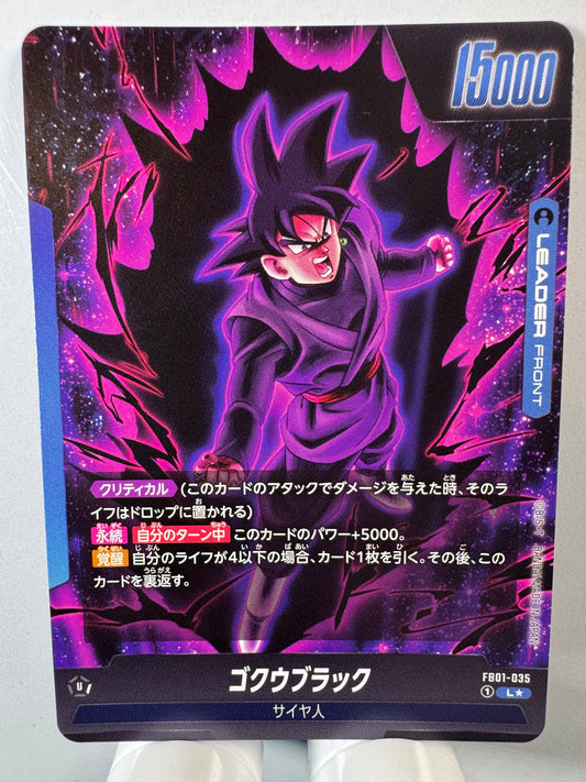 [Dragon Ball Fusion World] [FB01-035] Goku Black L★